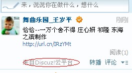 QQ截图20130729101319.jpg