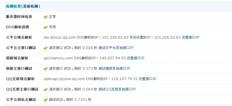 QQ截图20130729144449.jpg