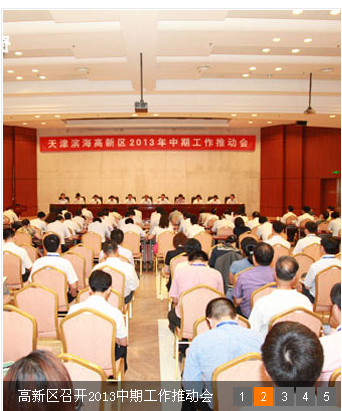 QQ截图20130729161950.png