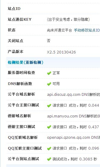 QQ图片20130730082214.jpg