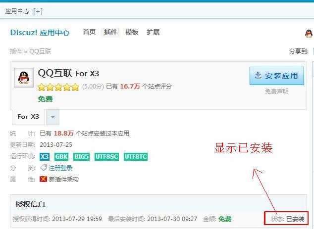 QQ图片20130730095100.jpg