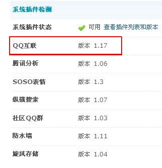 QQ图片20130730095422-2.jpg