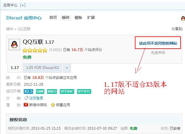 QQ图片20130730095725-3.jpg