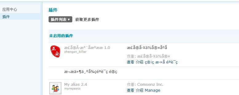 QQ图片20130730143334.jpg