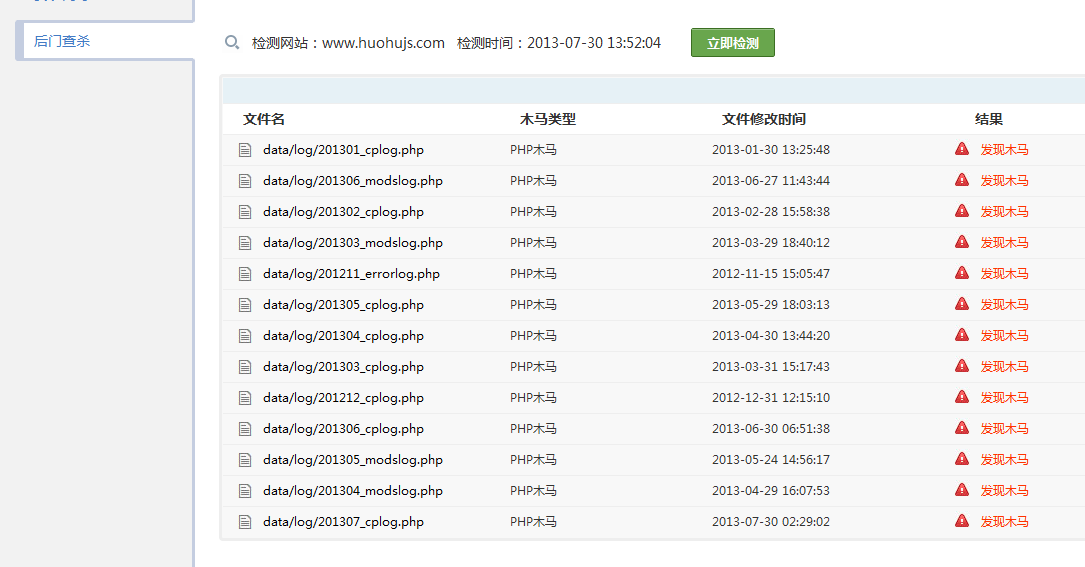 360截图20130730140149657.png