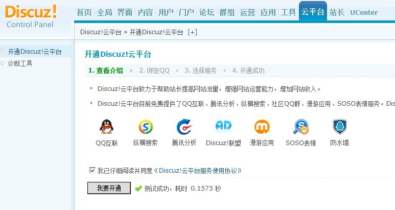 QQ图片20130730191850.jpg