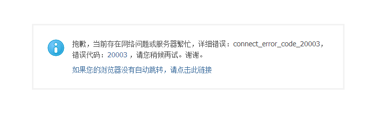 QQ截图20130730205002.png