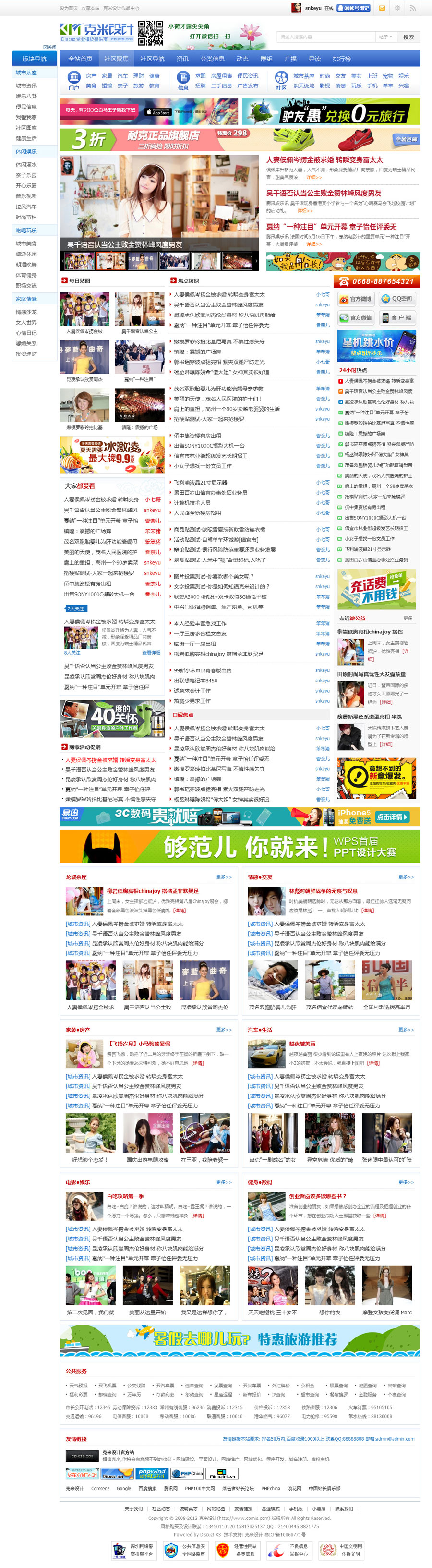 jujiao.jpg