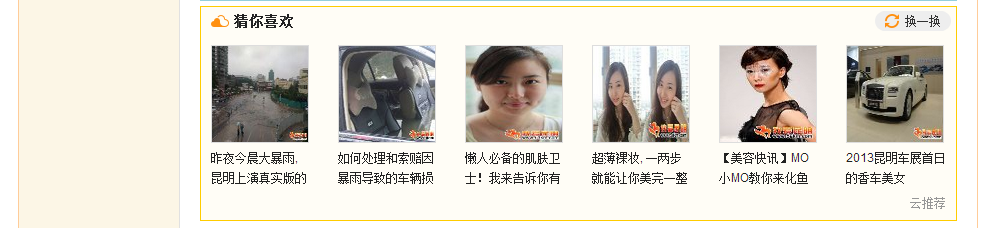 我爱昆明网.png
