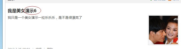 QQ图片20130731174026.jpg