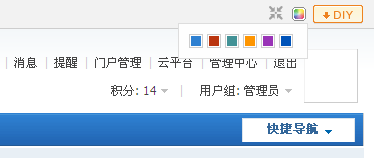 换风格.png