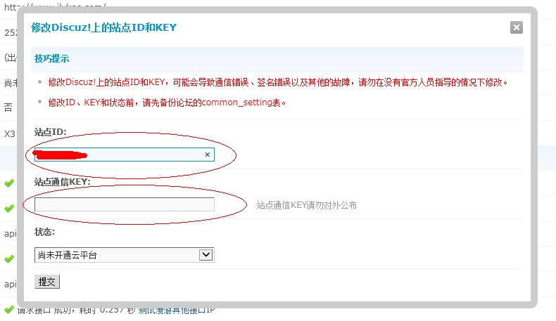 QQ截图20130801100109.jpg