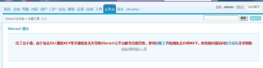 QQ截图20130801100004.jpg