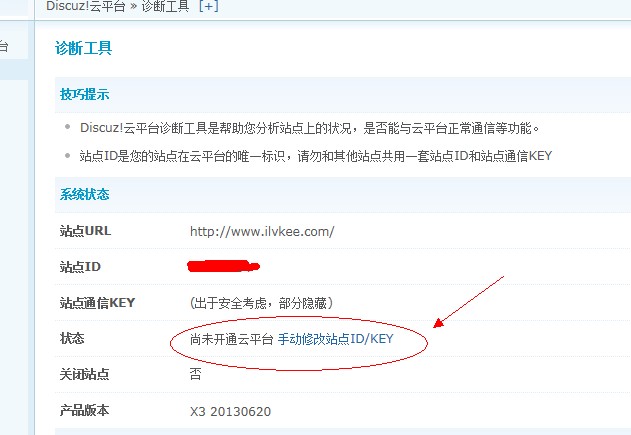 QQ截图20130801100037.jpg