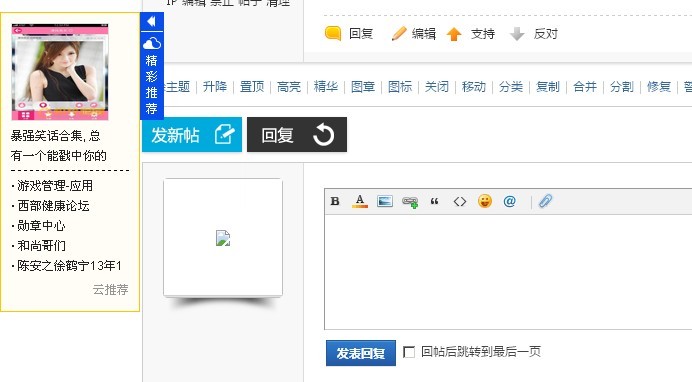 李毅吧两性健康网 http://www.ceayouth.com/