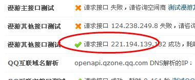 360截图20130801104901296.jpg
