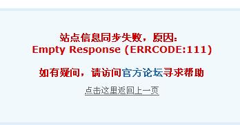 360截图20130801104818890.jpg