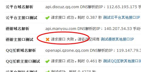 360截图20130801104843703.jpg