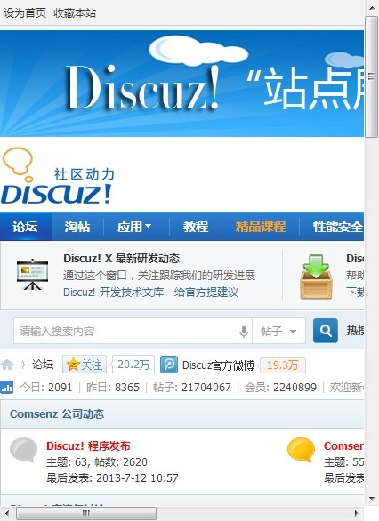 QQ图片20130801120820.jpg