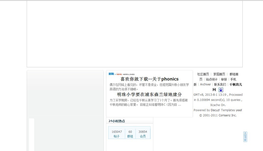 google chrome.jpg