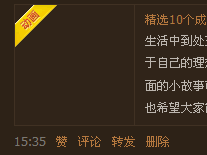 QQ截图20130801155227.png