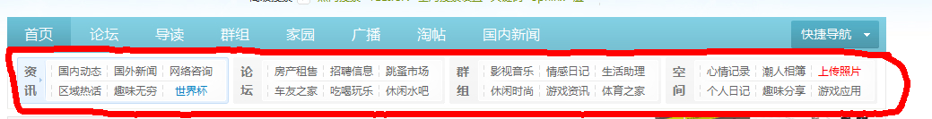 QQ截图20130801182256.png