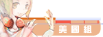 美图标.gif
