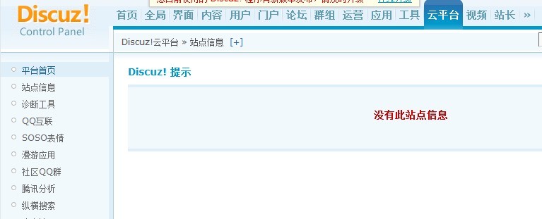 QQ图片20130802132747.jpg