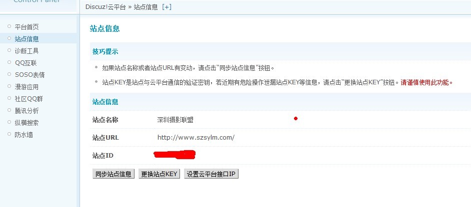 QQ图片20130802133101.jpg