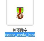 QQ图片20130802172344.jpg