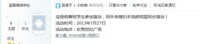 QQ图片20130802193440.jpg