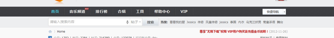 QQ图片20130802204010.jpg