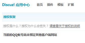 QQ截图20130802204845.jpg