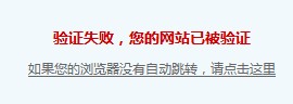 QQ截图20130802204901.jpg