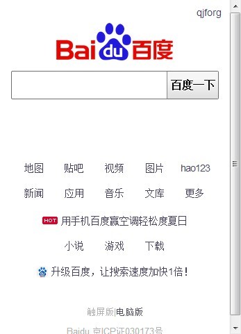 QQ图片20130802220817.jpg