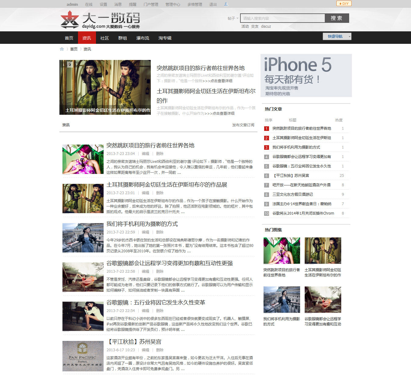 资讯1.jpg