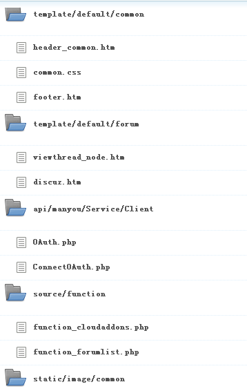 QQ截图20130802232634.png