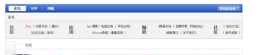 QQ截图20130802191240.png