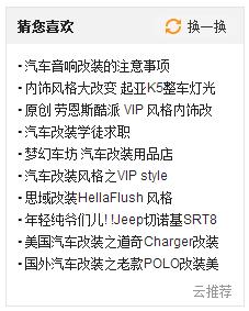 门户文章内容页右侧顶部.jpg