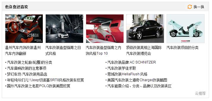 门户文章内容下方.jpg