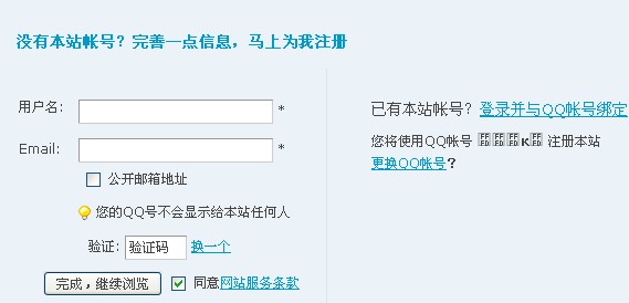 QQ五笔截图未命名.jpg