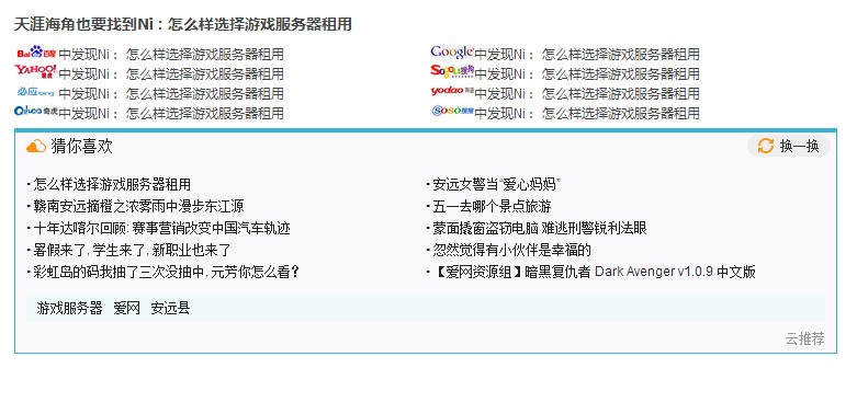 QQ截图20130803225138.jpg