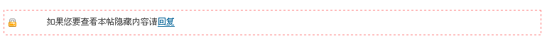 QQ截图20130804045857.gif