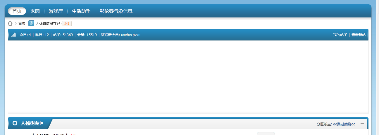 QQ截图20130804154325.png