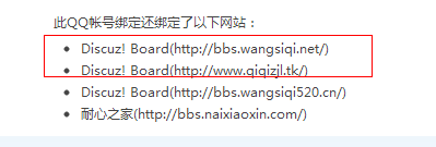YY截图20130804211646.png