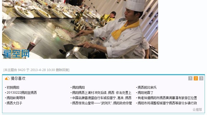 QQ图片20130805112050.jpg