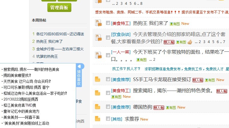 QQ图片20130805112242.jpg