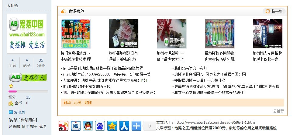 QQ图片20130805112253.jpg