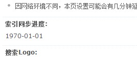 QQ截图20130805153250.jpg
