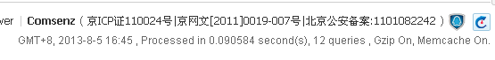 QQ截图20130805164600.png